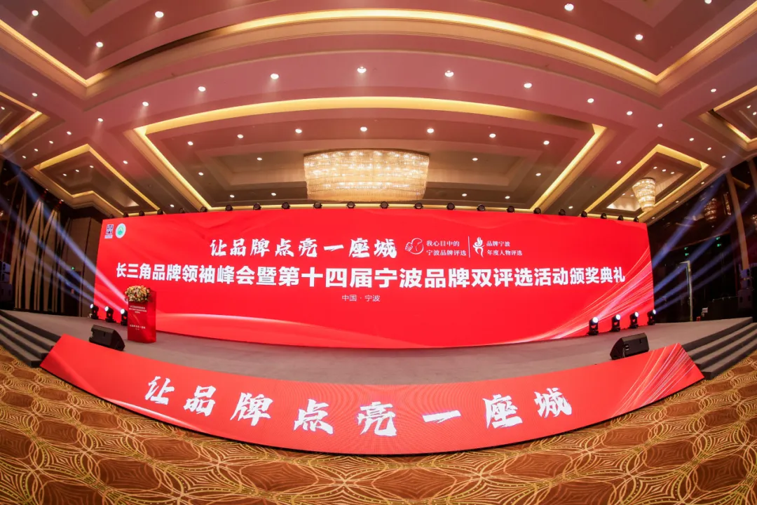 浙江麦迪森数字科技集团荣获“年度创新品牌”：以数字力量重塑未来